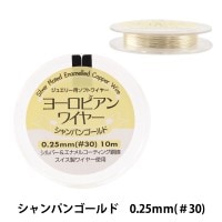 ニット用ミシン糸 『レジロン #50 300m 125番色』 Fujix フジックス