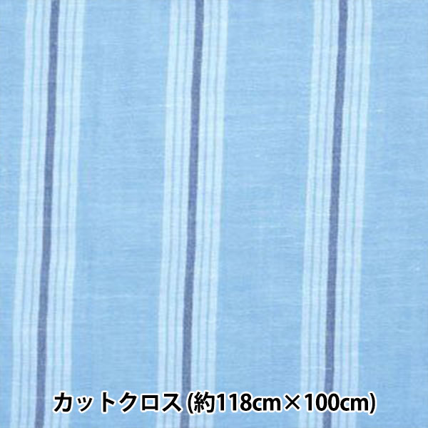 生地 『綿麻Wガーゼ (ダブルガーゼ) ストライプ カットクロス 約118cm