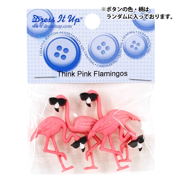 ボタン 『チルドボタン Think Pink Flamingos 10407』 Dress It