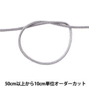 【数量5から】 手芸ひも 『かがり紐 細 1mm幅 S-13番色』|ひも・かばんテープ|ソーイング