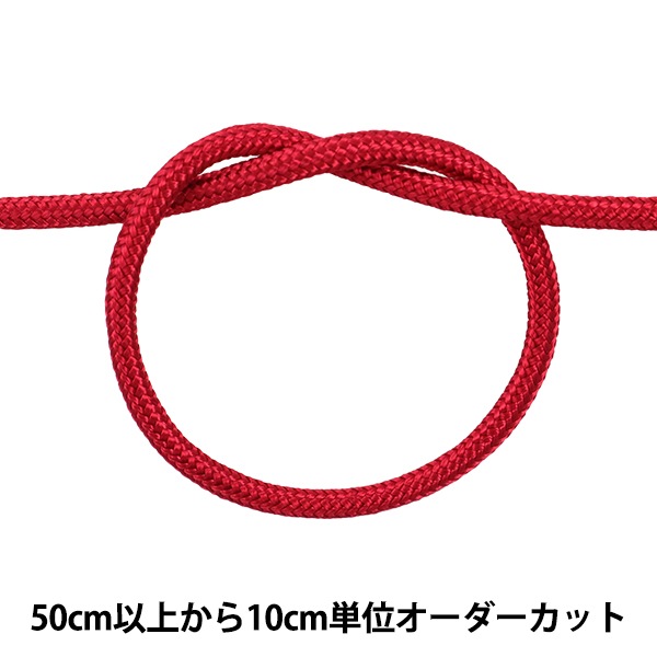 赤いひも 数量5から】 手芸ひも 『H-1100 コード 3mm幅 10番色』 Elite エリート