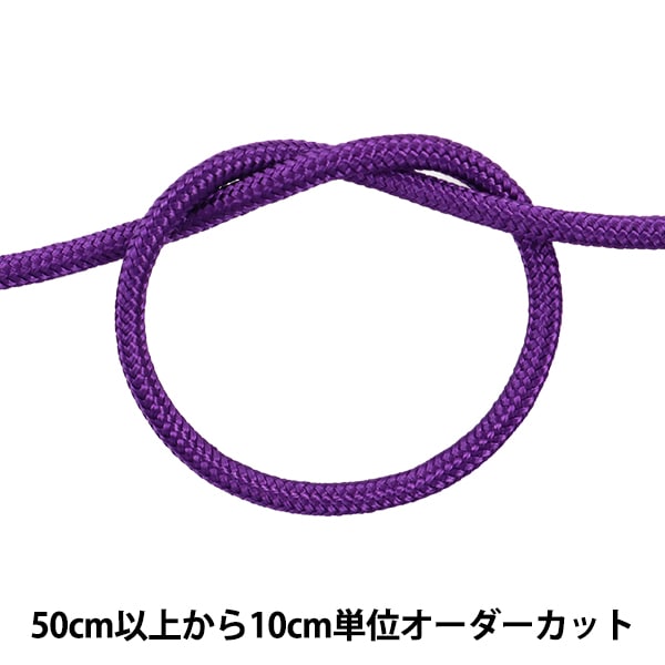 数量5から】 手芸ひも 『H-1100 コード 3mm幅 11番色』 Elite エリート