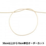 数量5から】 手芸ひも 『ワックスコード SS 幅約1.2mm 05C番色