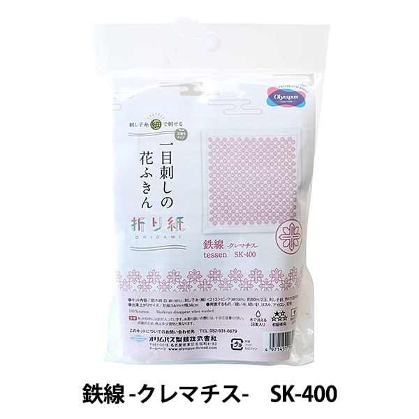 �ɤ��夦���å� �ذ��ܻɤ��λɤ��ҥ��å� Ŵ��-����ޥ���- (�ޤ��) SK-400�� Olympus �����ѥ�