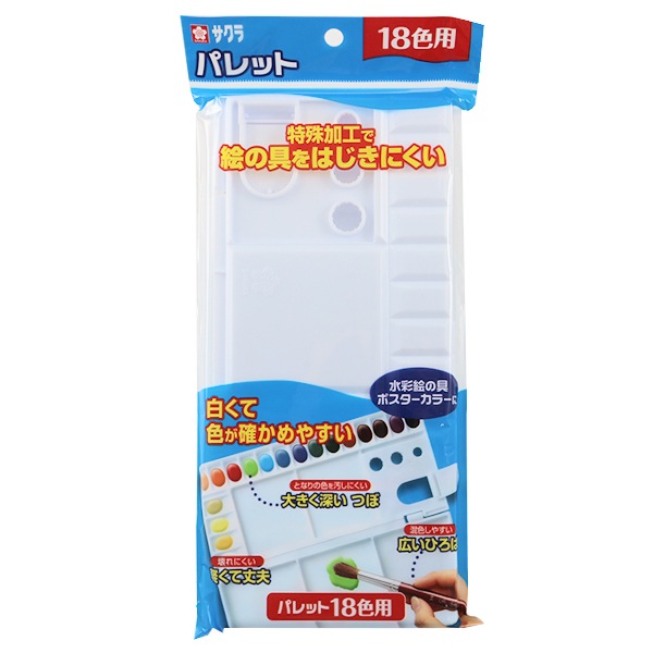 画材 『パレット18色用』 画材,その他| ホビー材料の通販「ユザワヤ