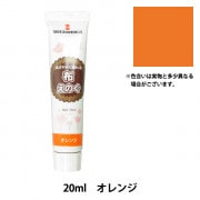 絵具 『布えのぐ 20ml 蛍光グリーン』 TURNER ターナー色彩 すべての