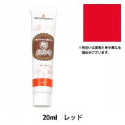 絵具 『布えのぐ 20ml イエロー』 TURNER ターナー色彩 すべての商品