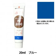 絵具 『布えのぐ 20ml ラメイエロー』 TURNER ターナー色彩 ソーイング