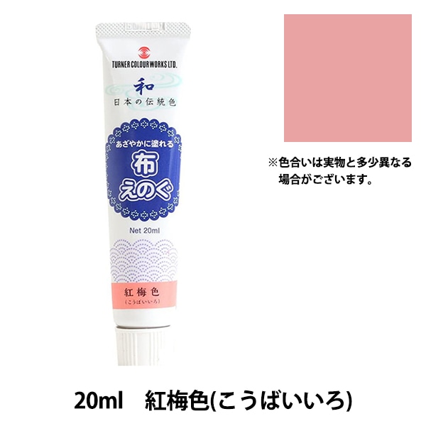 夢艶肌絵 紫色 布製表紙 楽天市場】≪メール便対応≫アウトレット色紙 春【紫木蓮 012