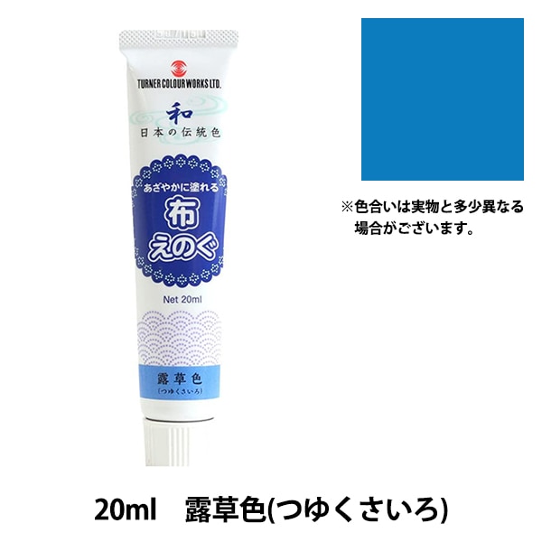 自家製絵の具 000000055289_XXIf1hE.jpg