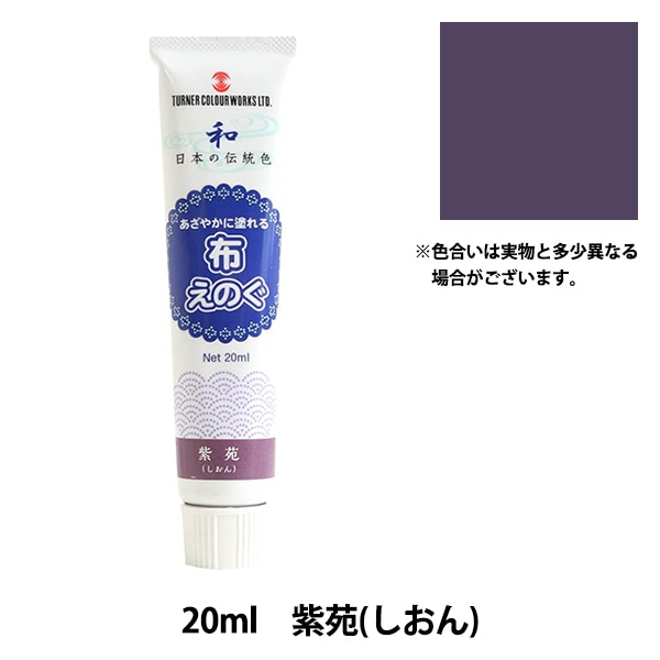 夢艶肌絵 紫色 布製表紙 大色紙 コットン紙 藤紫 (10枚パック) | ゆめ画材