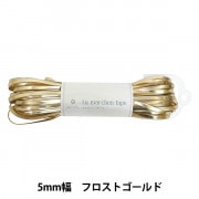 手芸テープ 『ラ メルヘン・テープ 5mm 30m エナメルホワイト