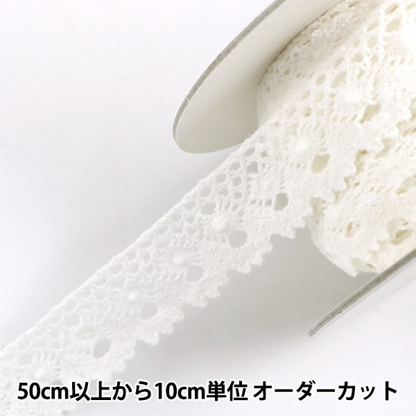 レースリボン 000000055530_96QI5yE.jpg