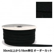 【数量5から】 リボン 『ストレッチサテンリボン 6mm幅 3番色』 MOKUBA 木馬|リボン・レース|ソーイング