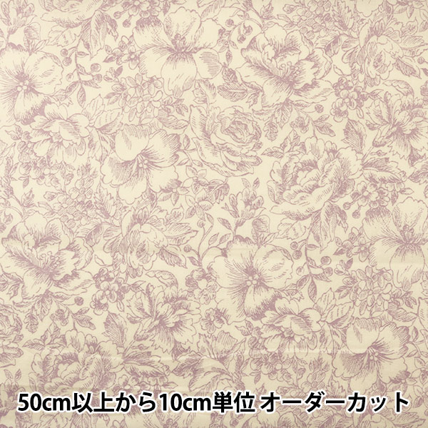 数量5から 生地 60ローン 単色線描き花柄 ラベンダー Yuz 785 1 Yuwa 有輪商店 ユザワヤ限定商品 生地 布 素材 綿100 その他 ホビー材料の通販 ユザワヤ公式ネットショップ