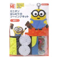 手芸キット はじめてのソーイングキット ひつじのショーン ピッツァー Soandyou 創アンド遊 ぬいぐるみ 生地 キット ホビー材料の通販 ユザワヤ公式ネットショップ