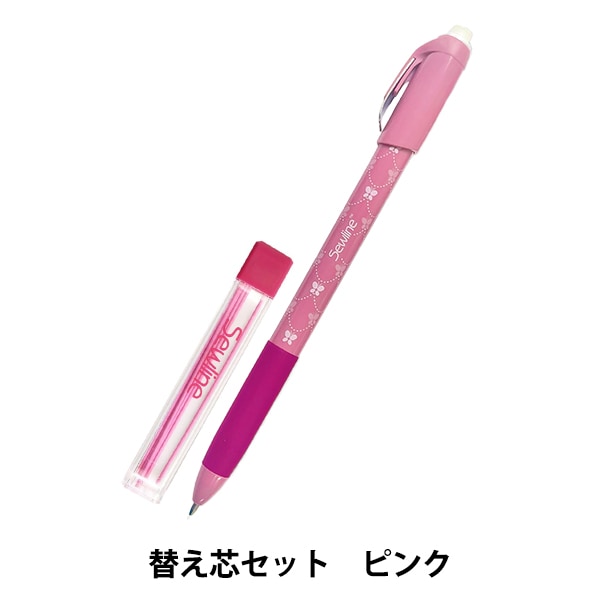 Burberry NOVA 布張り　シャープペンシル　芯径0.5mm 手芸マーカー 布用ペン 『シャープペンシル 替芯セット ピンク