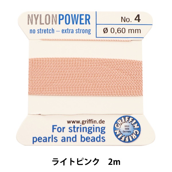 ビーズ糸 『グリフィンコード ライトピンク 4号 約2m巻 LB-18908-Lt