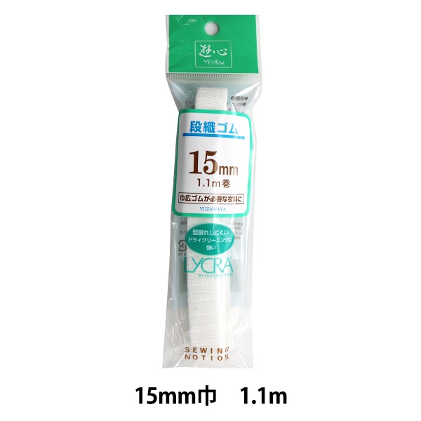 ���� ���ʿ����� �� 15mm�� 1.1m���� YUSHIN ͷ���ڥ楶�����꾦�ʡ�