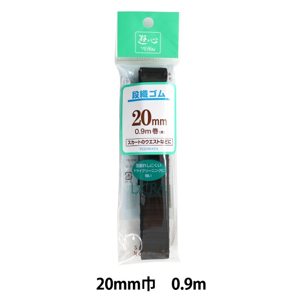 ���� ���ʿ����� �� 20mm�� 0.9m���� YUSHIN ͷ���ڥ楶�����꾦�ʡ�