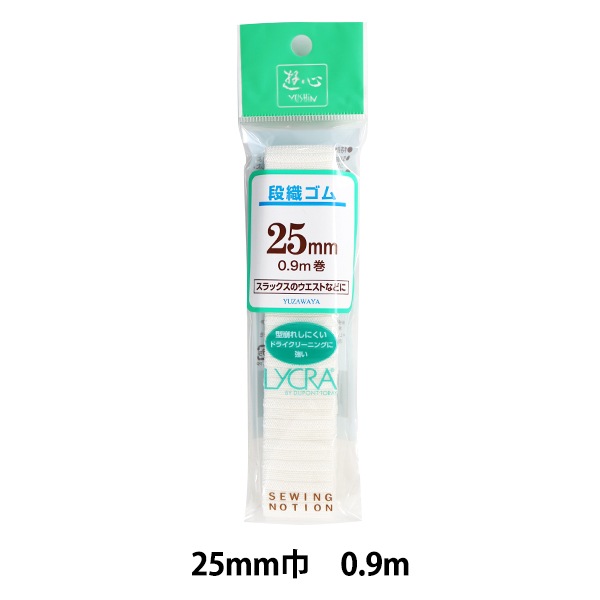 ���� ���ʿ����� �� 25mm�� 0.9m���� YUSHIN ͷ���ڥ楶�����꾦�ʡ�