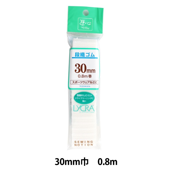 ���� ���ʿ����� �� 30mm�� 0.8m���� YUSHIN ͷ���ڥ楶�����꾦�ʡ�