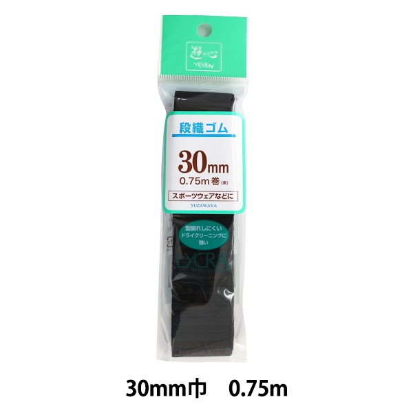���� ���ʿ����� �� 30mm�� 0.75m���� YUSHIN ͷ���ڥ楶�����꾦�ʡ�