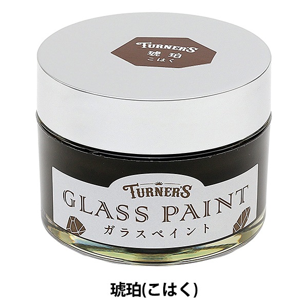 ガラス細工　こはく Charaku 茶楽 L size CHK-9REC 85×115H・255ml yeah M size CHK