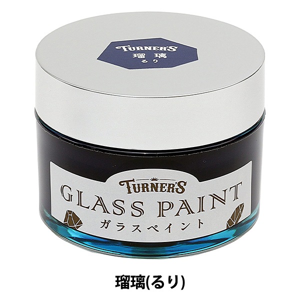 Turner'sガラスペイント・ライナー・A4アクリルスタンド画材セット Turner´sガラスペイント・ライナー・A4アクリルスタンド画材セット