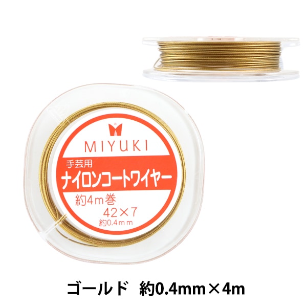 【Miyukiさまご確認用】 メール便可 MIYUKI テグス 4号 太さ約0.33mm 約10m巻 ＊色を選択
