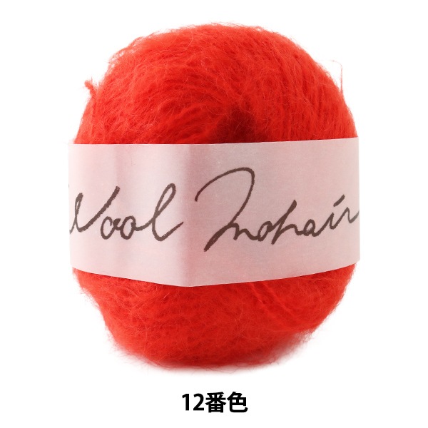 DARUMA ウールモヘヤ 12玉セット chocshoeキット 編み図付き Wool