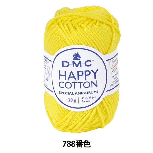 春夏毛糸 『ハッピーコットン QUACK クワック 788番色』 DMC