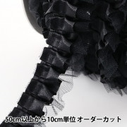 数量5から】 レース 『オーガンジーフリル 幅約4.5cm 8番色 黒/銀