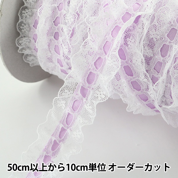 数量5から フリルリボンテープ ラッセルフリル 18 幅約30mm 46番色 パープル 46 ソーイング リボン レース ホビー材料の通販 ユザワヤ公式ネットショップ