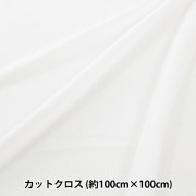  ܿ䴶 ˥å åȥ  100cm100cm C-YJ-NIT-160W