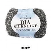 ӻ DIA SILKNEIGE (䥷륯͡) 608ֿ DIAMOND 