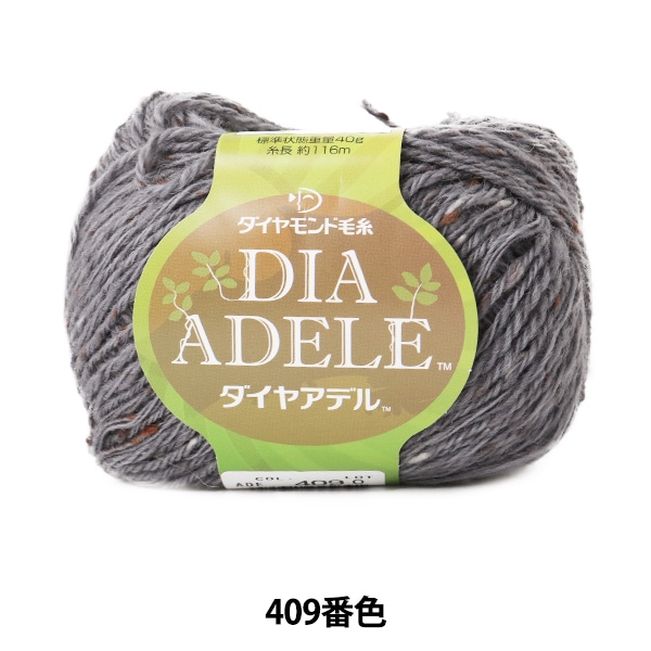 d.i.aダイア ダイヤウールコート アウター キラキラ 平成ギャルy2k109 d.i.a.」それはギャルのダイヤ 廃番ブランド争奪のなぜ - 日本経済新聞