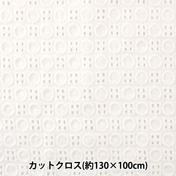 ���� ���ʥ����륪���С��졼�� ���åȥ����� ��130��100cm �ۥ磻�� LC-1MP-001��