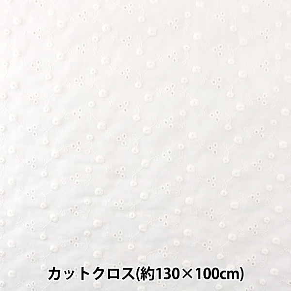 ���� ���ʥ����륪���С��졼�� ���åȥ����� ��130��100cm �ۥ磻�� LC-1MP-003��