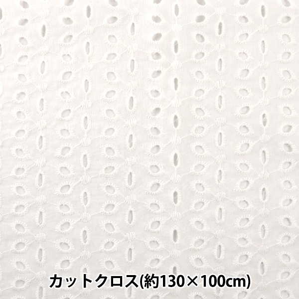 ���� ���ʥ����륪���С��졼�� ���åȥ����� ��130��100cm �ۥ磻�� LC-1MP-004��