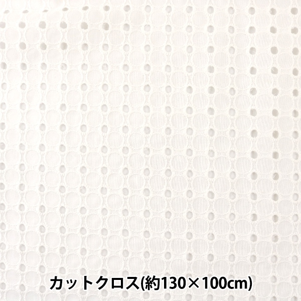 ���� ���ʥ����륪���С��졼�� ���åȥ����� ��130��100cm �ۥ磻�� LC-1MP-006��