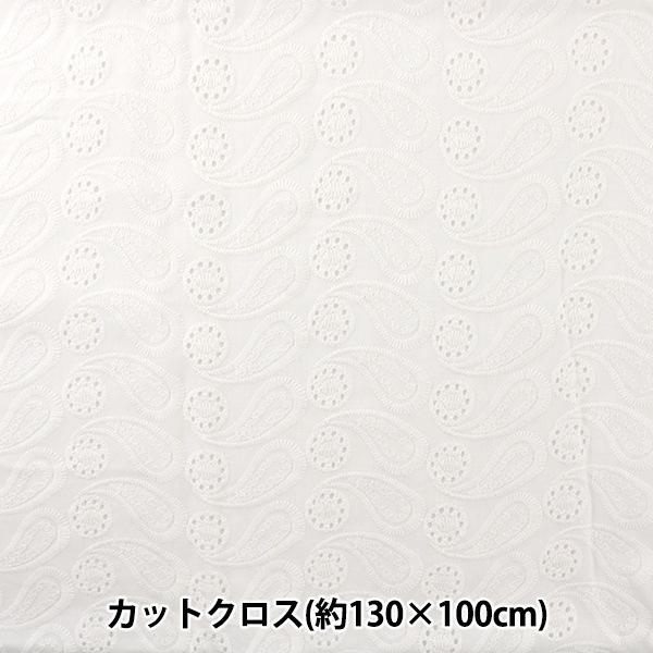 ���� ���ʥ����륪���С��졼�� ���åȥ����� ��130��100cm �ۥ磻�� LC-1MP-007��