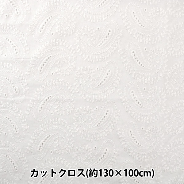 ���� ���ʥ����륪���С��졼�� ���åȥ����� ��130��100cm �ۥ磻�� LC-1MP-009��