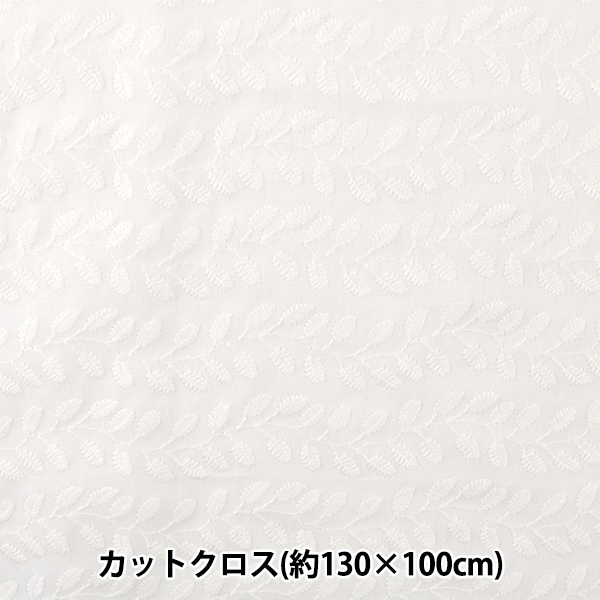 ���� ���ʥ����륪���С��졼�� ���åȥ����� ��130��100cm �ۥ磻�� LC-1MP-011��