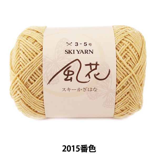 ӻ إ (Ϥ) 2015ֿ SKIYARN 䡼