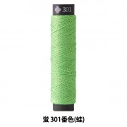 中国の宝玉　 瑠璃のハンドアクセサリー 刺しゅう糸 『にしきいと 玉虫 105番色 (黒すぐり)』 LECIEN