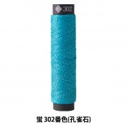 刺しゅう糸 『にしきいと 玉虫 105番色 (黒すぐり)』 LECIEN