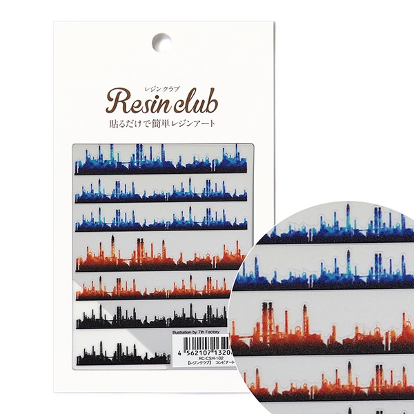 レジン材料 『レジンシール コンビナート 両面 RC-CSH-102』 レジン