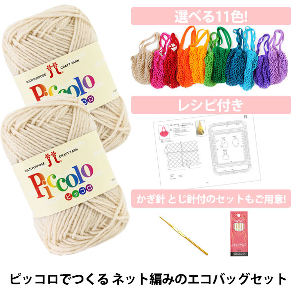 ٤ӻ̥å إԥåǤĤͥåԤߤΥХå(Ԥ߿ޥ쥷դ) H310-115Hamanaka ϥޥʥ