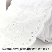 【最高級羽二重】【ソワノーブル】【裏絹】【正絹】2点セット 保管品 最高級羽二重】【ソワノーブル】【裏絹】【正絹】2点セット 保管